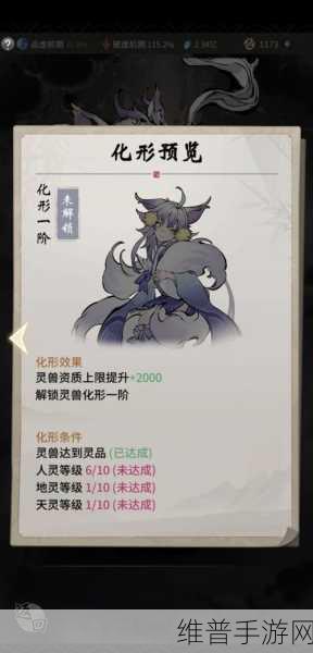 一念逍遥，深度解析易容方法，打造个性化修仙之旅
