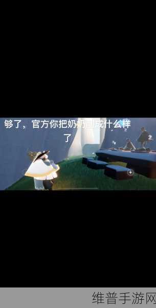 光遇手游攻略，揭秘椅子道具的获取之道