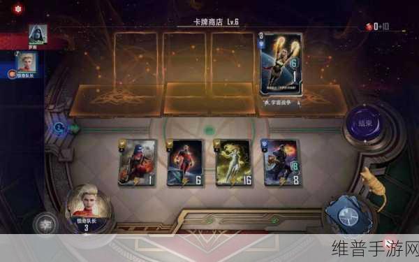 漫威对决，惊奇队长试炼第三关通关步骤全攻略
