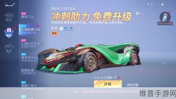 王牌竞速螺旋剑全方位实力解析,深度解读其强度一览