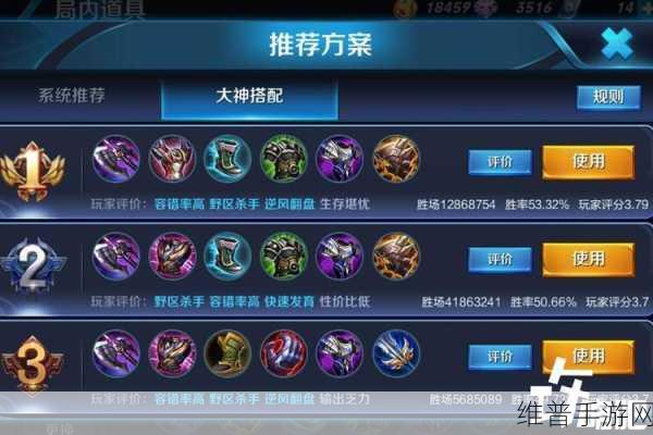 王者荣耀亚瑟重做怎么出装？亚瑟重做最强出装技能全解析