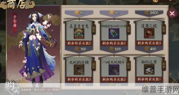 阴阳师手游高分段攻略，白狼阵容搭配详解