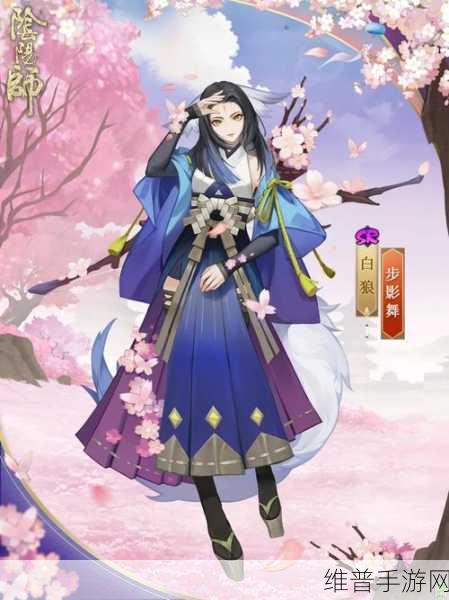 阴阳师手游高分段攻略，白狼阵容搭配详解