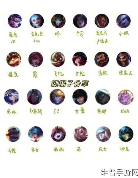 英雄联盟手游，技能灵敏度调整全攻略