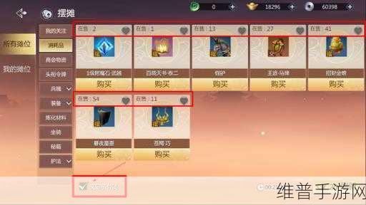 剑侠世界3家族系统全攻略，如何加入与深度玩法解析