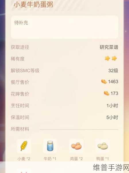 摩尔庄园手游攻略，超拉与超级拉姆的价值解析