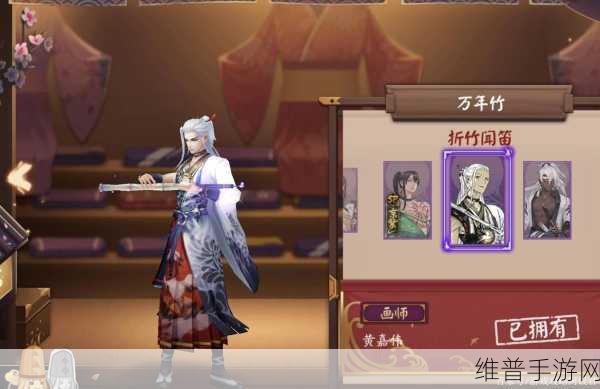 阴阳师手游攻略，探寻万年竹的踪迹与战斗策略