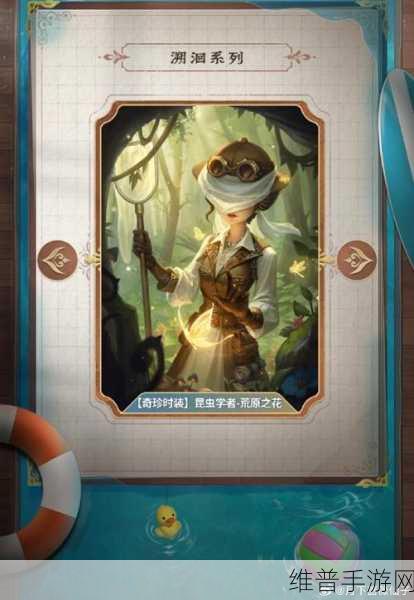 第五人格海岛夏日金币全攻略，解锁无限乐趣的钥匙
