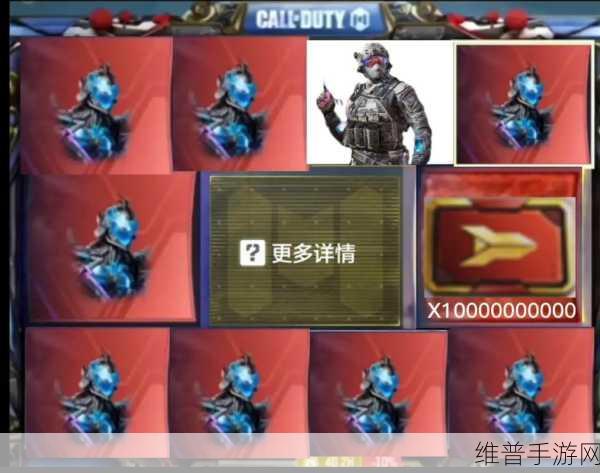 使命召唤手游深度攻略，情报专家转盘保底机制全解析