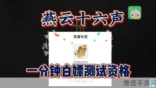 燕云十六声夷则测试配置全解析，畅玩无忧指南