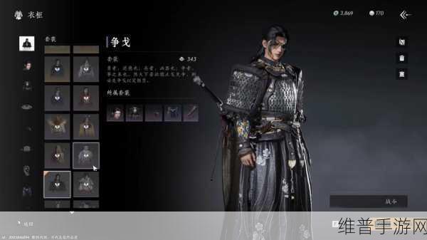 燕云十六声夷则测试配置全解析，畅玩无忧指南