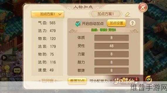 梦幻诛仙手游职业攻略，揭秘哪个职业最厉害