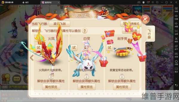 梦幻诛仙手游职业攻略，揭秘哪个职业最厉害