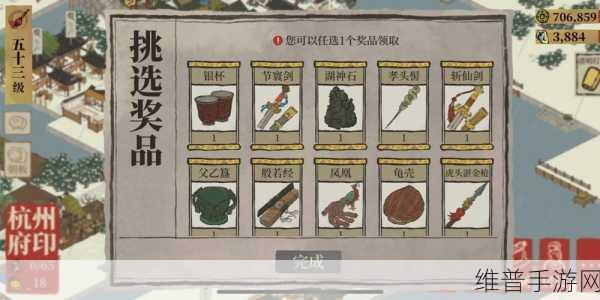 江南百景图，解锁天级珍宝的终极秘籍