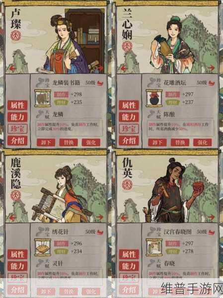 江南百景图，解锁天级珍宝的终极秘籍