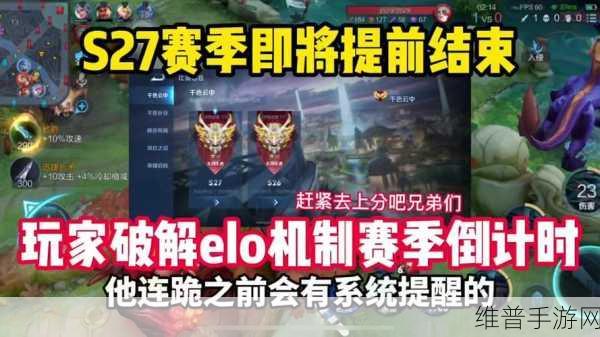 王者荣耀S32赛季什么时候结束？S32赛季结束时间详细介绍