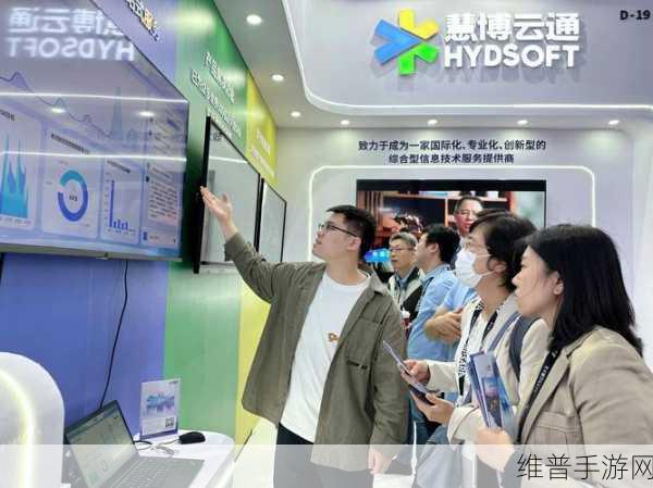 云栖大会：1. 云栖大会：探索数字化转型的新机遇