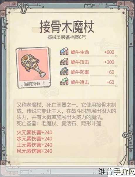 最强蜗牛服务器无响应？别急，解决方案在此！