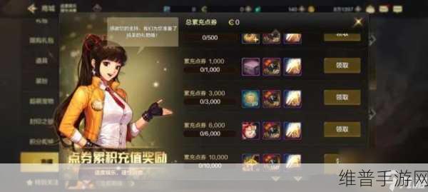 DNF手游攻略，全面解析异形结晶的获取之道