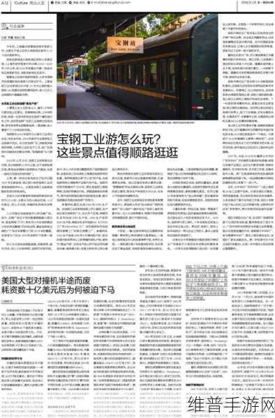 曹留社区：当然可以，以下是一些关于曹留社区的新标题建议：