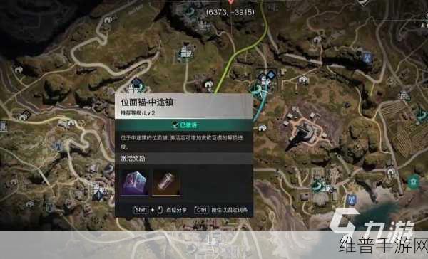 七日世界手游攻略，中途镇神秘宝箱位置全揭秘