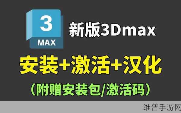 3Dmax亚洲NINEBOXmod玩家体验：1. ＂探索3Dmax亚洲NINEBOXmod的极限创意体验