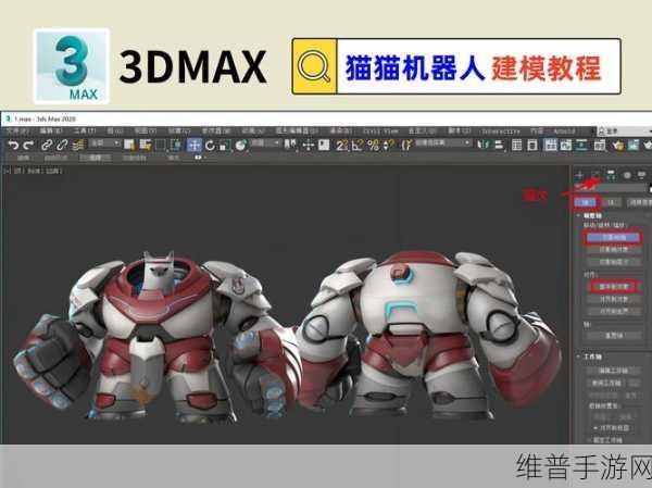 3Dmax亚洲NINEBOXmod玩家体验：1. ＂探索3Dmax亚洲NINEBOXmod的极限创意体验