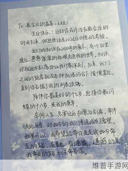 节之交未增减3：1. 节之交未增减，生活中的平衡艺术