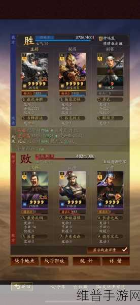 三国志战略版，花席零氪攻略助你实力飞升