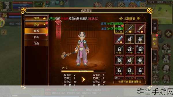 龙族幻想刀剑相鸣之时攻略详解，如何征服困难模式