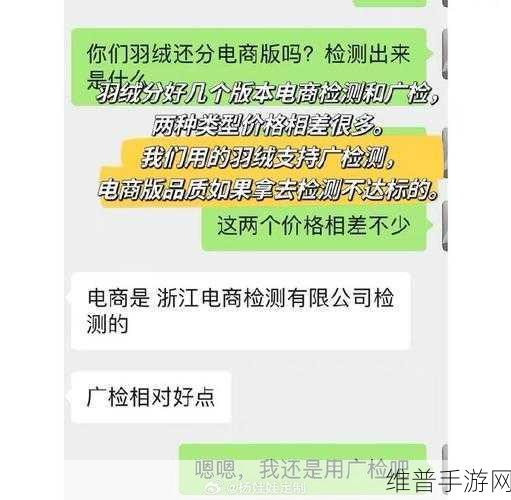 麻豆我精产国品一二三产区区别：1. ＂探寻麻豆我精产区：一二三产的独特魅力