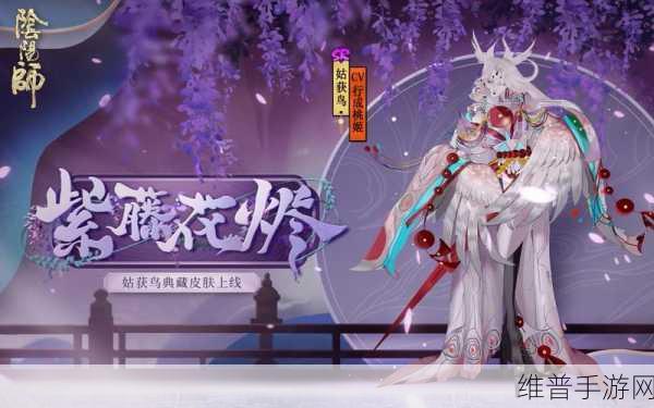 阴阳师姑获鸟皮肤刷什么副本掉率高深度解析