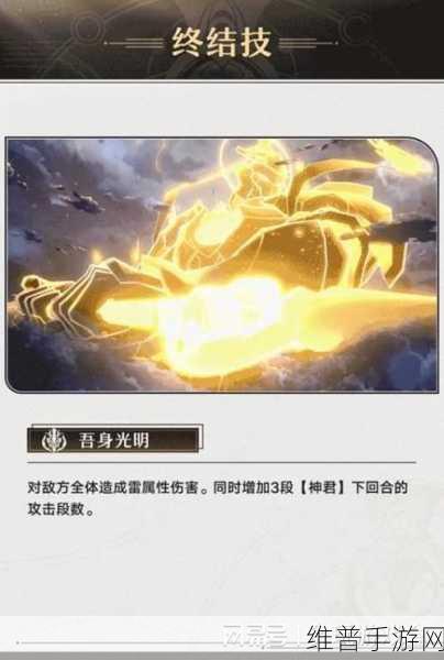 崩坏星穹铁道，瓦尔特推条流阵容的完美搭配指南