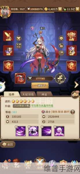 闪烁之光烧烤队阵容深度解析与组建攻略