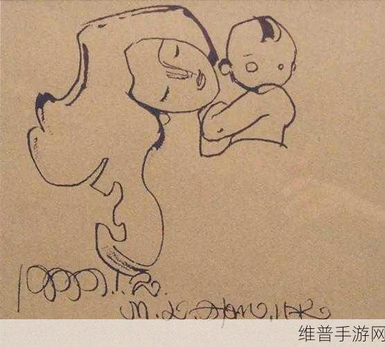东北那旮瘩母与子：1. 东北那旮瘩：母与子情深的故事