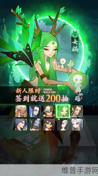 神仙道手游，境界点分配的绝佳策略指南