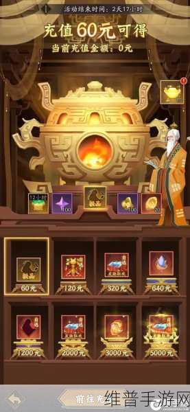 神仙道手游，境界点分配的绝佳策略指南