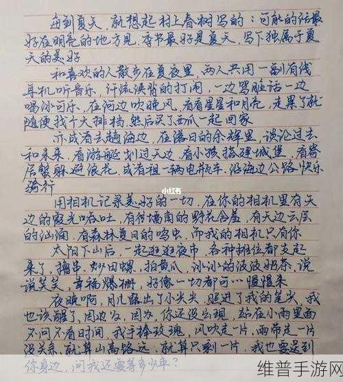来日方长11H温书念：1. 未来可期，逐梦路上的坚持与奋斗