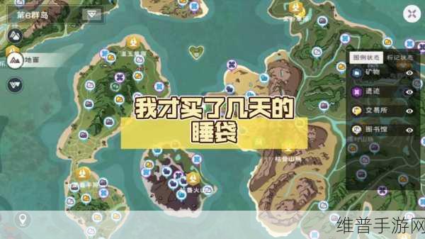 创造与魔法，深度解析睡袋的正确用法