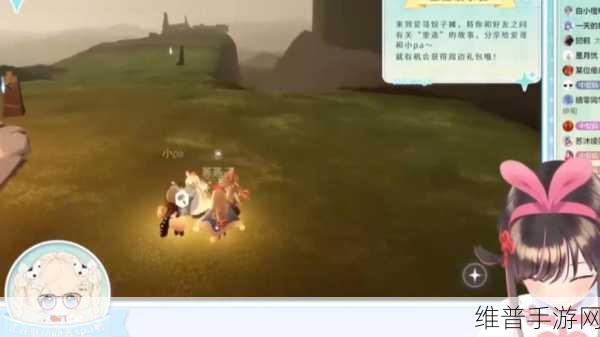 光遇神秘探索，幽光山洞与难寻光之翼全攻略