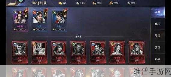 神仙道仙界竞技场全攻略，主界面详解与竞技策略