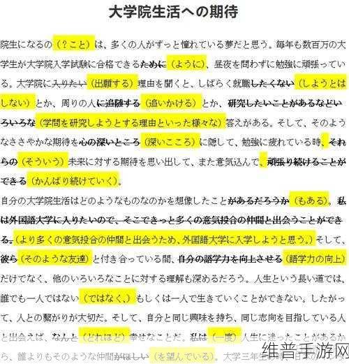 あなたが変わった什么意思：根据“あなたが変わった”的意思，可以拓展出以下