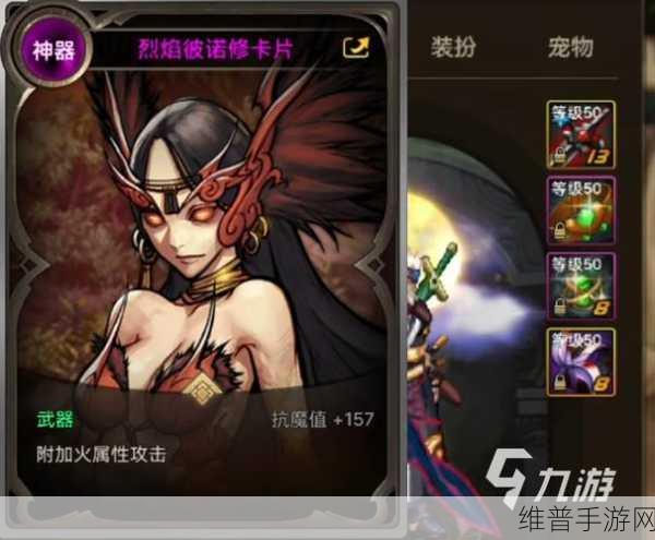 DNF手游攻略，探寻最强一击必杀技，揭秘最强爆发角色