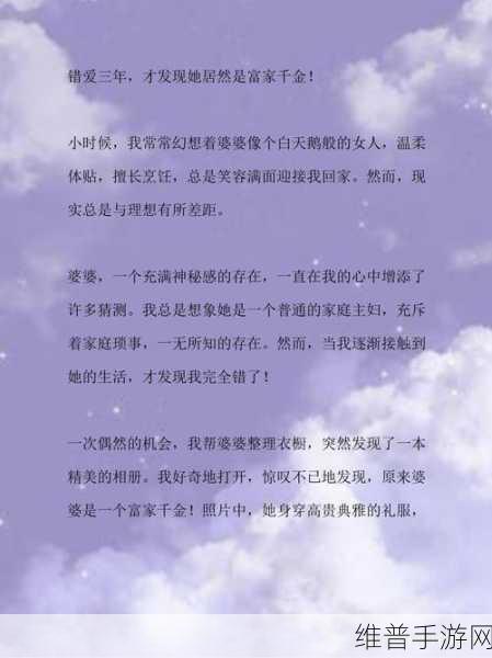 女生渴望小头头互动：1. 女生心中小头头的互动幻想与现实探索