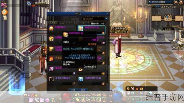 DNF手游攻略，深度解析100深渊票如何高效换取引导石