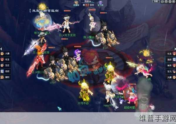 梦幻西游无双版，新职业即将登场，你准备好了吗？
