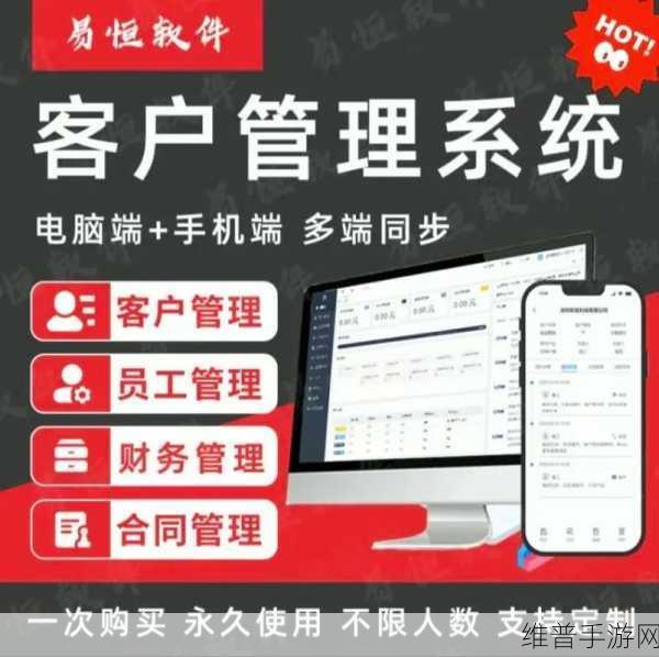 国内永久免费CRM系统Z在线：1. ＂全面提升客户关系管理的Z在线免费CRM系统