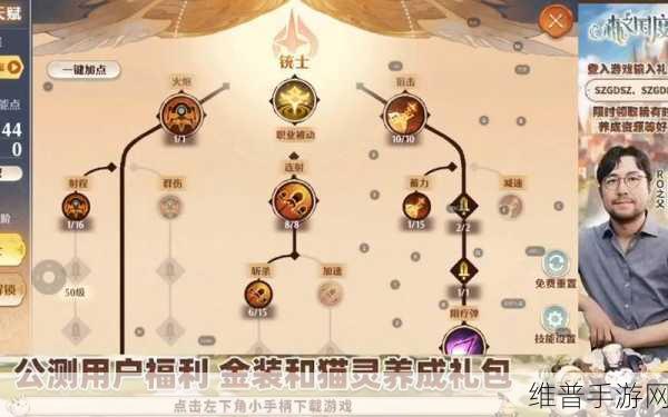 森之国度手游技能二阶效果全解析