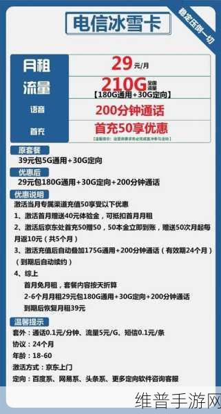 日本一卡2卡三卡4卡无卡免费网站：1. 日本一卡二卡三卡四卡无忧畅游全攻略