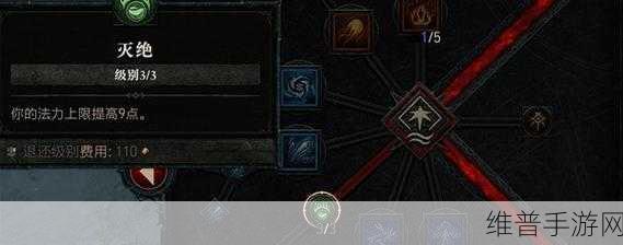 暗黑破坏神 4 火焰法师技能加点全解析